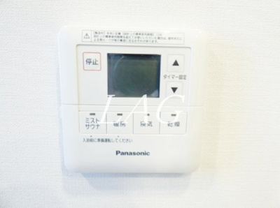 【設備】 | ザ・パークハウス川口本町 | 浴室乾燥パネルです。