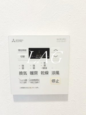 【その他】 | アーバン　トレジャー　ケヤキ | 浴室乾燥パネルです。