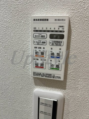 【設備】 | オージマホリック