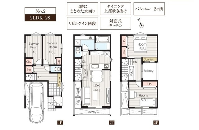 朝霞市三原4丁目 全3棟 2号棟の間取り|リビングを中心とした生活しやすい間取り
建物面積に車庫部8.30㎡含む