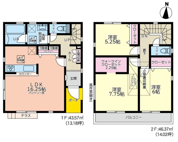 茅ヶ崎市中島中古戸建の画像