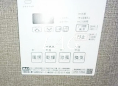 【設備】 | TM美園 | 浴室乾燥パネルです。