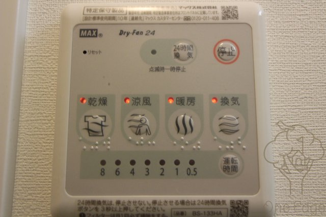 MSR梅田EASTの設備