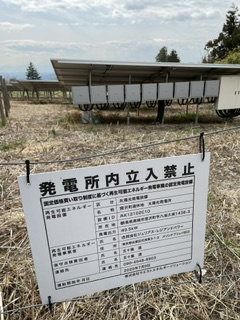  | 売地 高崎市宮沢町