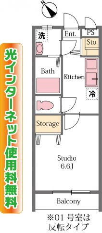 ホワイトマーベルの間取り