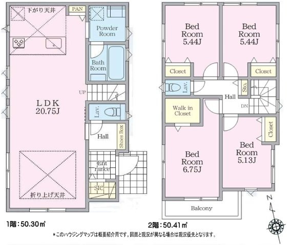 【横浜市瀬谷区東野台2-2全3棟新築戸建て】★仲介手数料無料★（二ツ橋小学校・東野中学校）