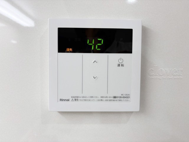 【内装】 | アルス用賀 | 給湯パネル