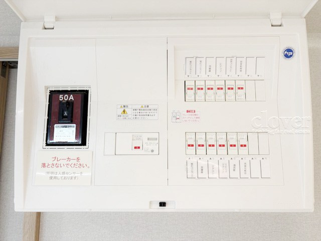 【発電・温水設備】 | アルス用賀 | 分電盤