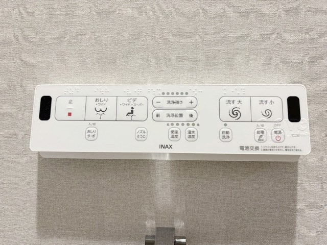【内装】 | アルス用賀 | 給湯パネル
