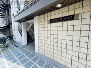 当日見学可能ですので、見学希望の際はお気軽にお問い合わせください。ネットからの見学予約も便利です♪