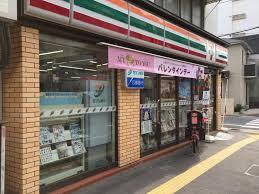 グラビスコート加古町のその他|セブンイレブン広島住吉町店