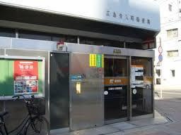 グラビスコート加古町のその他|広島加古町郵便局