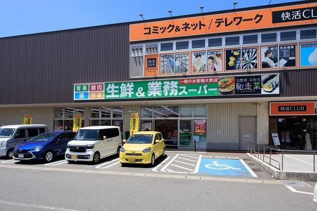 サンコート 小倉北区中井1丁目の周辺|業務スーパー 小倉西…まで500m