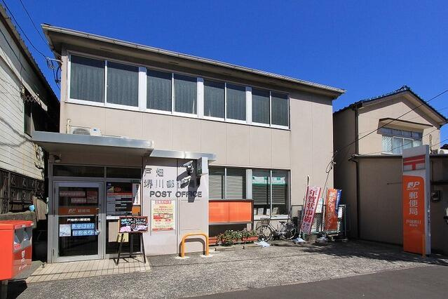 サンコート 小倉北区中井1丁目の周辺|戸畑堺川郵便局まで800m