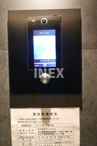 横浜市神奈川区子安通２丁目の賃貸マンションのセキュリティ
