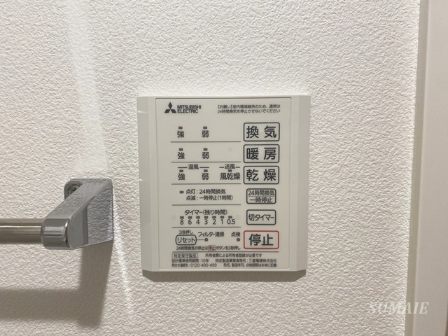 ハピネス ミノリの設備|浴室乾燥機付きです☆