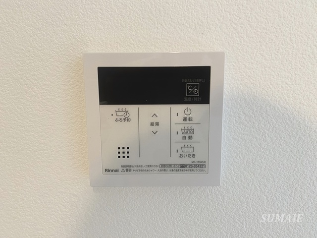 ハピネス ミノリの設備|追い焚き付きです☆