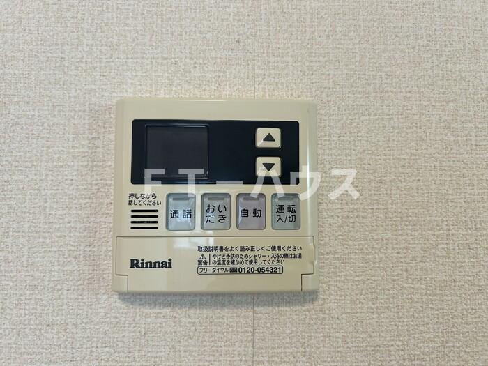 ソーヤエイトクファームの設備|追い焚き給湯リモコン