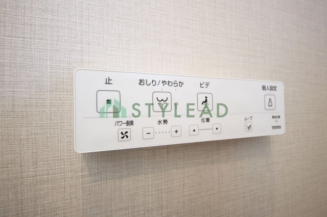 【トイレ】 | 戸建て