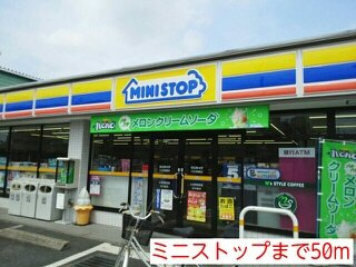メゾンドール戸塚の周辺|ミニストップまで50m