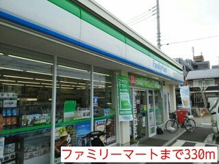 メゾンドール戸塚の周辺|ファミリーマートまで330m