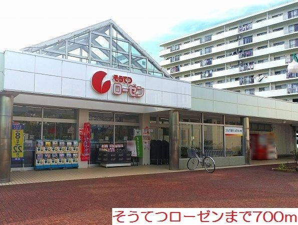 【その他】 | アスアラルース