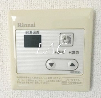 【その他】 | リュミエ西馬込