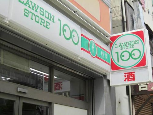 ヒュペリオン東陽町の周辺