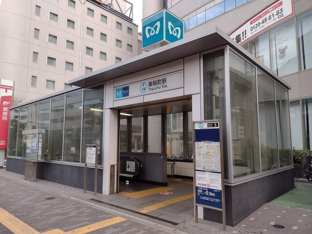 ヒュペリオン東陽町の周辺