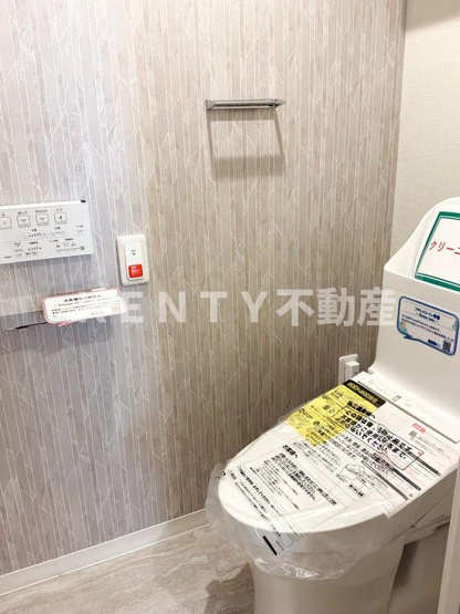 【トイレ】 | シティコート目黒４号棟 | 落ち着いたトイレです