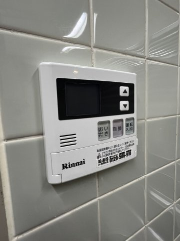 ☆給湯リモコン☆702号室参考写真