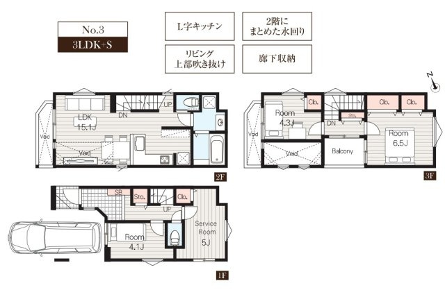 朝霞市三原4丁目 全3棟 3号棟の間取り|リビングを中心とした生活しやすい間取り
建物面積に車庫部8.30㎡含む