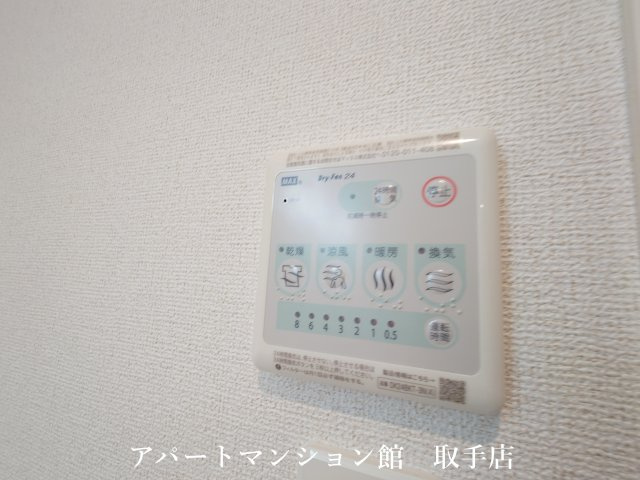 エルヴェの設備