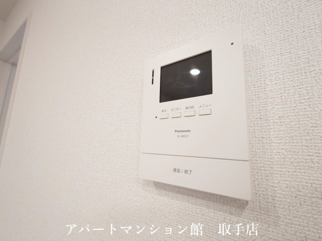 エルヴェのセキュリティ