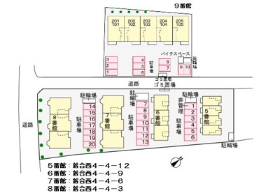 【駐車場】 | モンラルジュ8番館