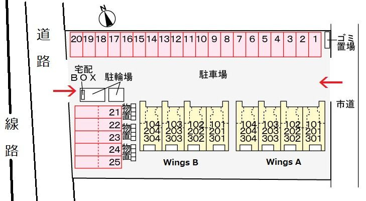 ＷｉｎｇｓＡの駐車場