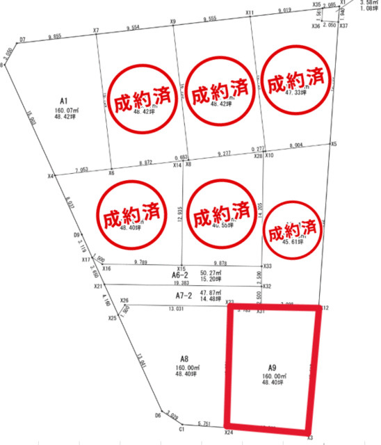 愛知郡東郷町春木台５丁目の売地