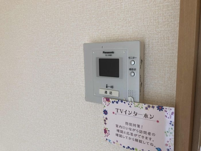 スタシオン東野・アクシス　Ａ棟