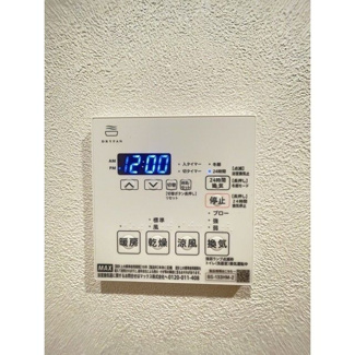 【設備】 | スタイリオフィット新丸子