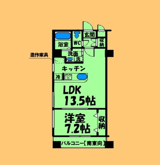 【間取り】 | ユニポートサガミ