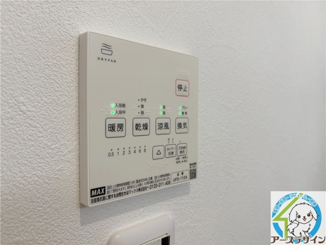 明石二見町西二見戸建の設備