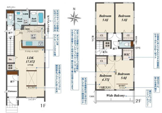【間取り】 | 伊奈町栄５丁目　新築分譲住宅