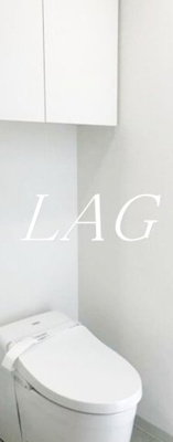 【トイレ】 | レ・サン・サーンス | トイレです。