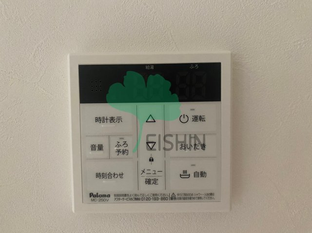 グランドアセントの設備