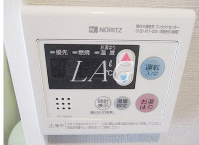 【その他】 | 橋爪一ビル