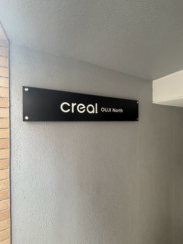 CREAL王子Northのその他