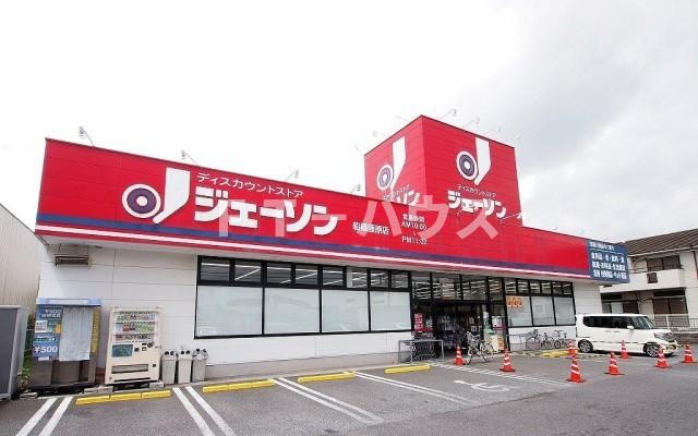 サニーブライトⅠのその他|その他