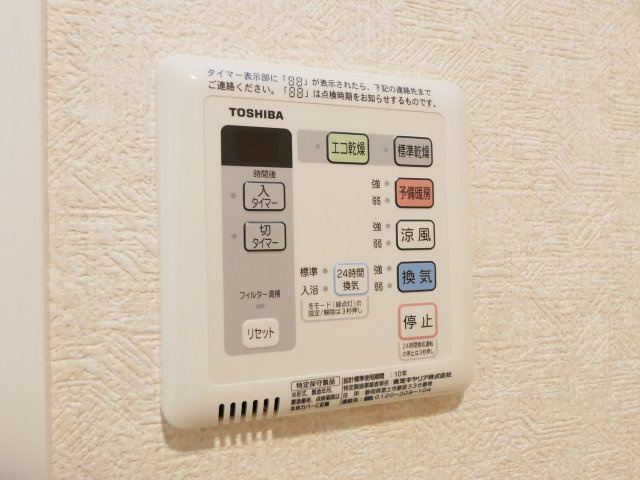 サヴォイテンジンクォーター　4階の設備|別号室のものです。現状優先になります。