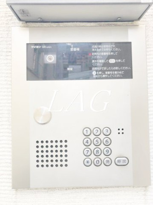 【セキュリティ】 | アイコンフォート | オートロックです。