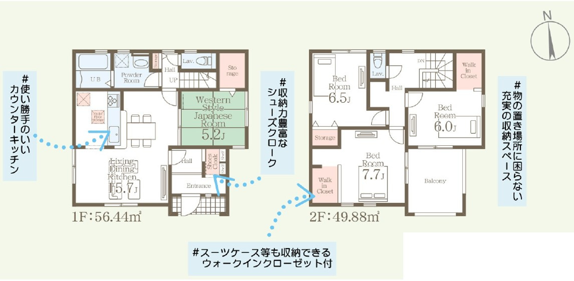 高崎市新町第８（全9棟）6号棟の間取り